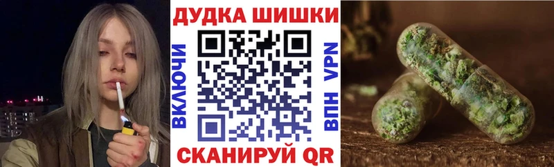 Как найти закладки Верхний Уфалей СК Бошки Шишки Codein ГАШИШ Меф
