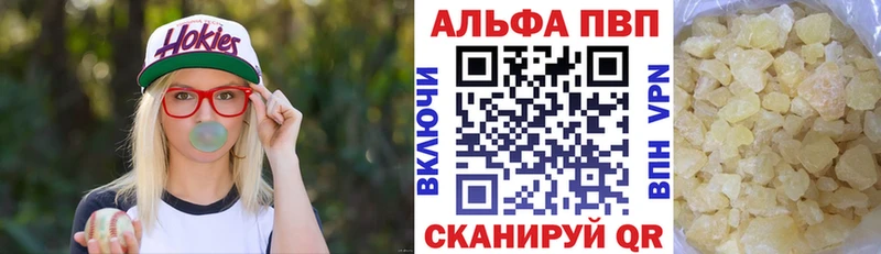 Alpha PVP Crystall  Верхний Уфалей 