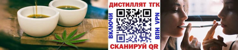 дарнет шоп  Верхний Уфалей  Cannafood марихуана 