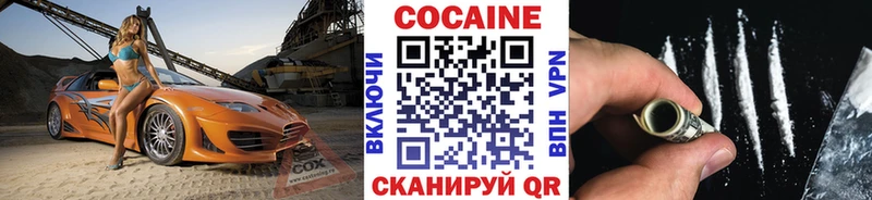 как найти закладки Верхний Уфалей kraken ССЫЛКА Кокаин Fish Scale