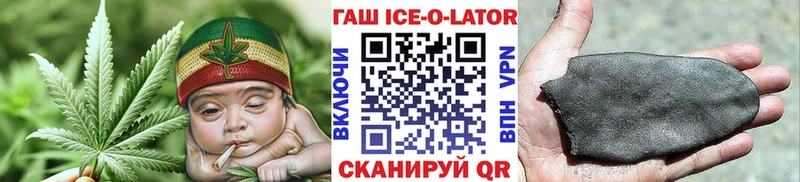 ГАШИШ Premium  Верхний Уфалей 