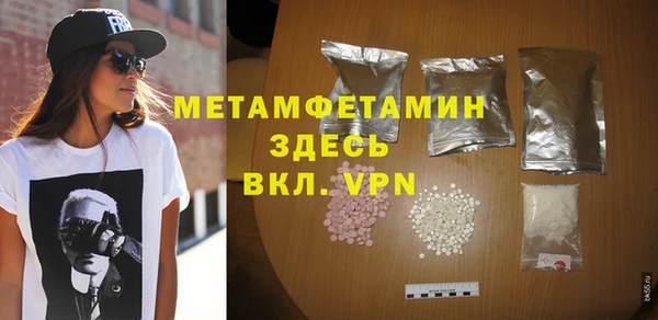 метадон Осташков
