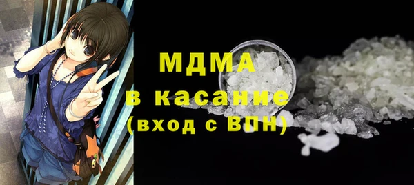 соль ск Белоозёрский