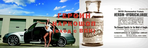 бутират Белокуриха