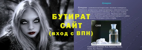 индика Балабаново