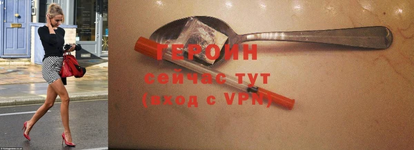 соль ск Белоозёрский