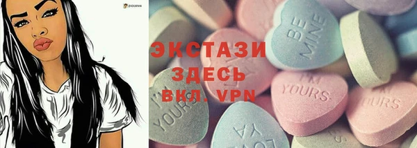бутират Белокуриха