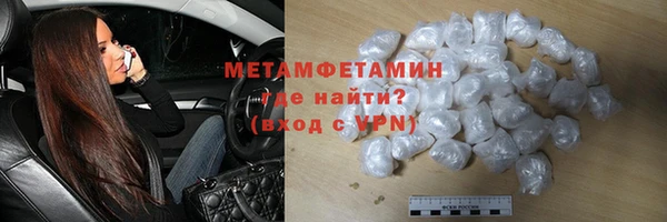 соль ск Белоозёрский