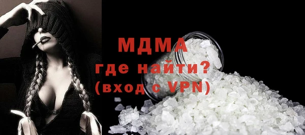 бутират Белокуриха
