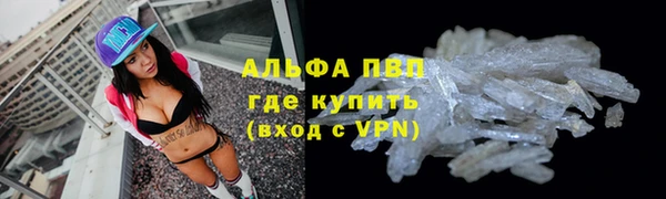 бутират Белокуриха