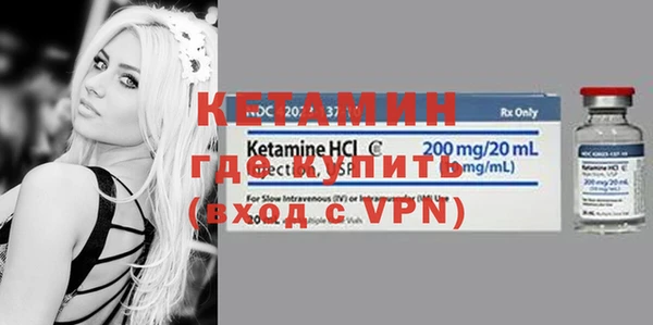 бутират Белокуриха