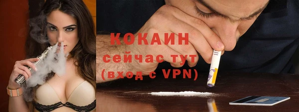 бутират Белокуриха
