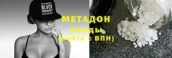 меф Осинники