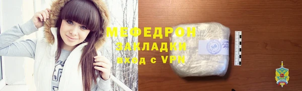 скорость mdpv Беломорск