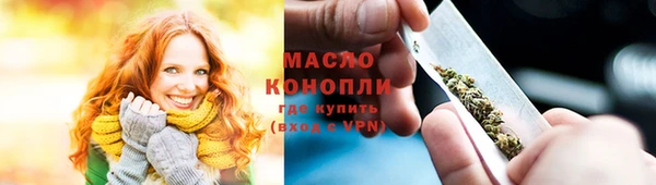 бутират Белокуриха