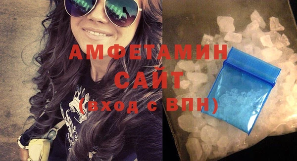 соль ск Белоозёрский