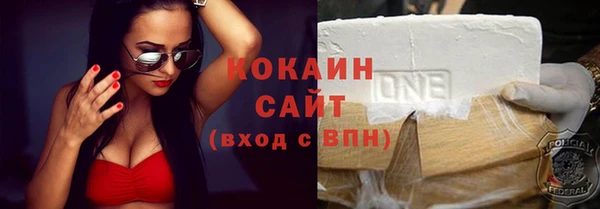 соль ск Белоозёрский