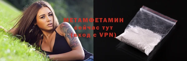 соль ск Белоозёрский