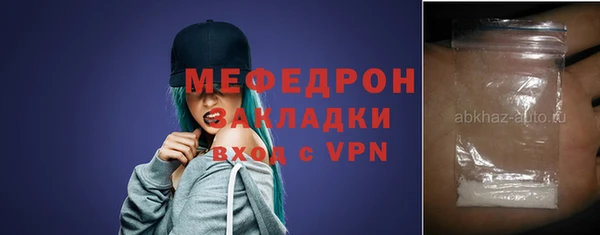 бутират Белокуриха