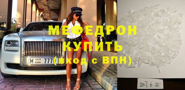 бутират Белокуриха
