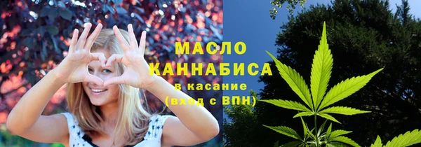 бутират Белокуриха