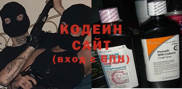 соль ск Белоозёрский