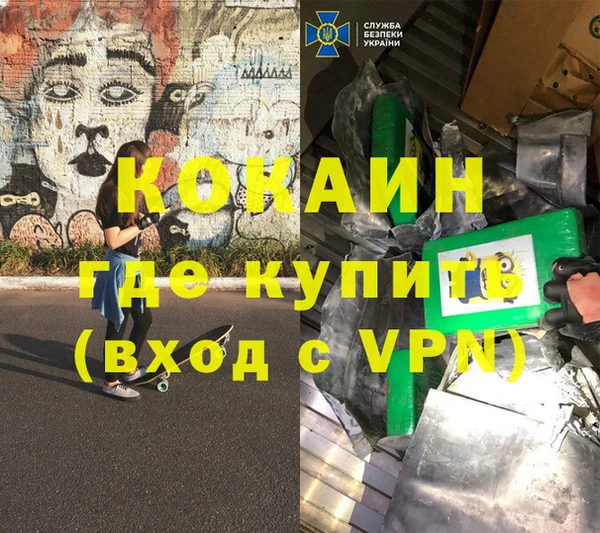 бутират Белокуриха