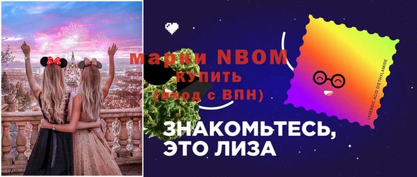 бутират Белокуриха