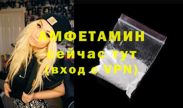 соль ск Белоозёрский