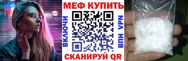 МЯУ-МЯУ 4 MMC  блэк спрут ССЫЛКА  Верхний Уфалей 