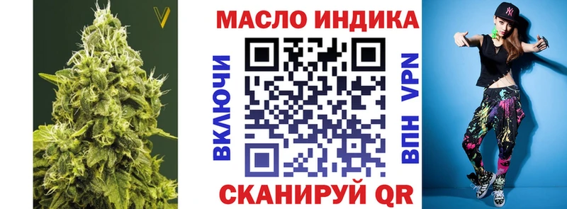 ТГК гашишное масло мега как войти Верхний Уфалей